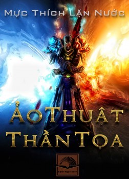 Ảo Thuật Thần Tọa