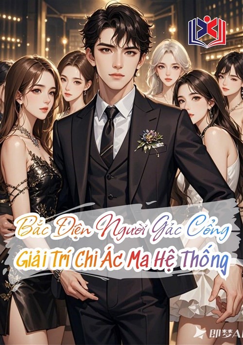 Bắc Điện Người Gác Cổng Giải Trí Chi Ác Ma Hệ Thống