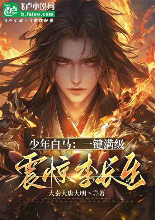 Bắt Đầu Hiến Tế Trong Nhẫn Lão Gia Gia