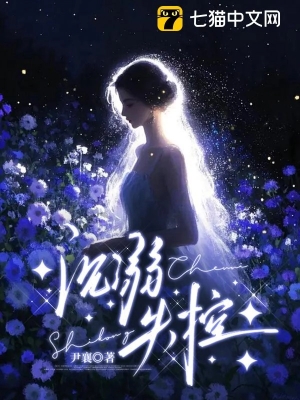 Càng Hôn Càng Trầm Luân