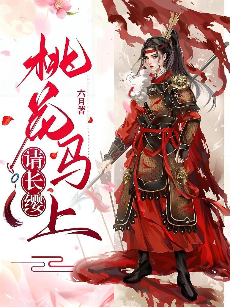 Chê Ta Chỉ Biết Thêu Thùa? Ta Cầm Thương Ra Trận Khiến Tướng Quân Hối Hận