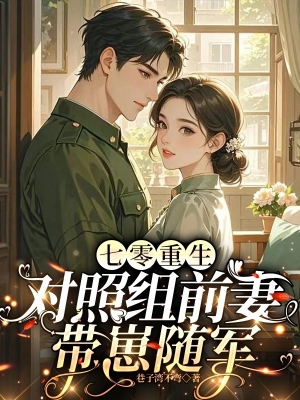  Chị Em Tùy Quân Nhận Nhầm Chồng: Sĩ Quan Mặt Hung Dữ Đã Luân Hãm