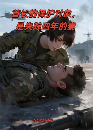 Đối Tượng Bảo Vệ Của Thủ Trưởng, Là Người Vợ Mất Tích Bốn Năm