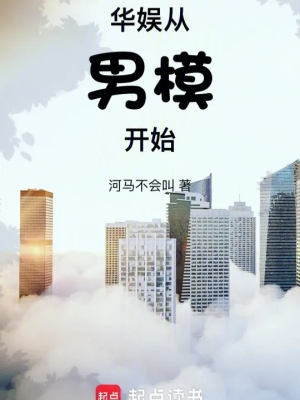 Hoa Ngu Tòng Nam Mô Khai Thủy