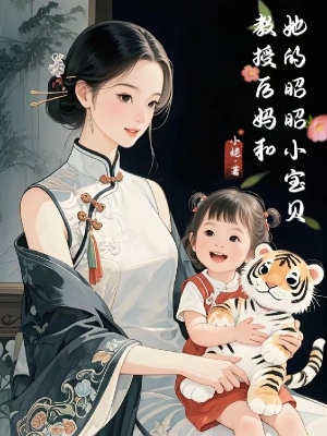 Mẹ Kế Không Muốn Yêu, Chỉ Muốn Cùng Con Gái Chiêu Chiêu Lên Show Thực Tế