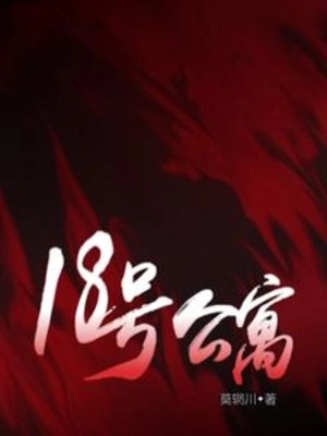 Nhà Trọ Số 18