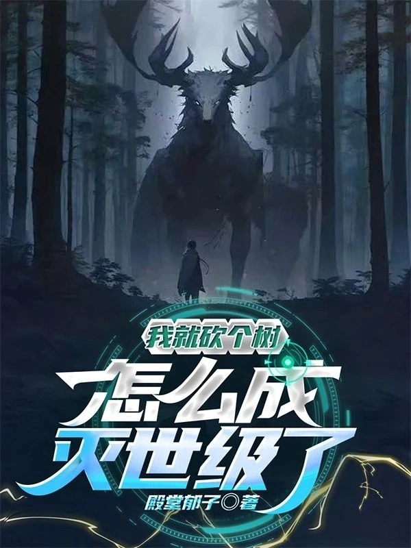 Ta Liền Chặt Cái Cây, Làm Sao Diệt Thế Cấp