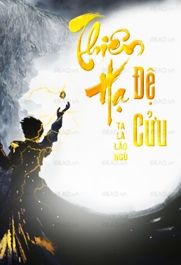 Thế Giới Thứ Chín (Thiên Hạ Đệ Cửu)