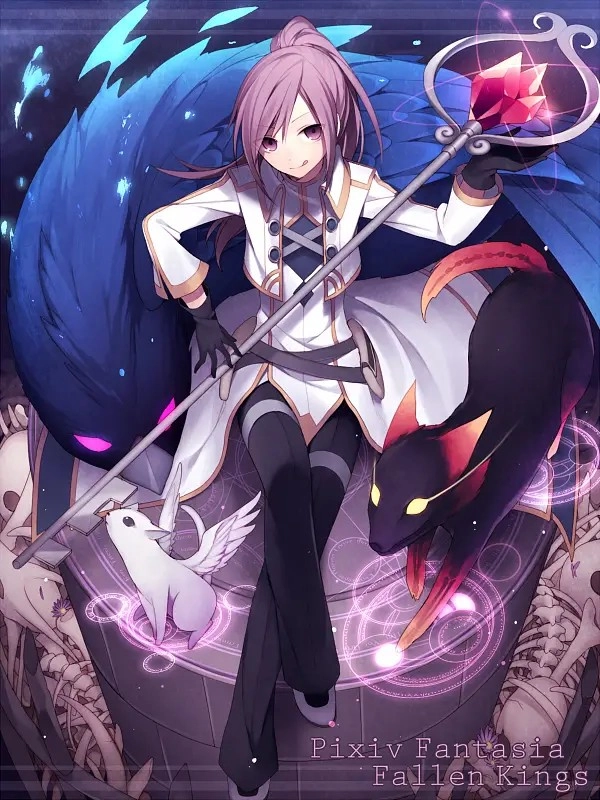 Trực Tử Vô Hạn