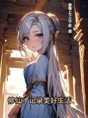 Tu Tiên: Ghi Chép Cuộc Sống Tốt Đẹp