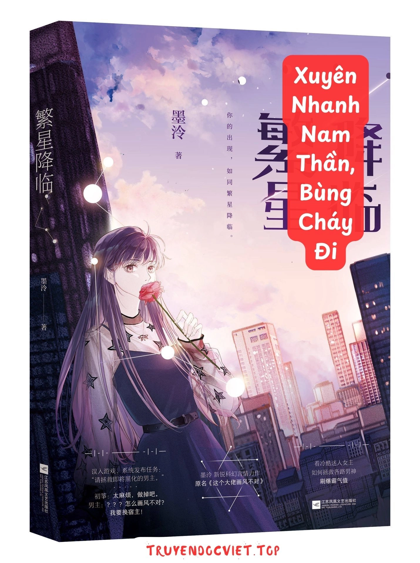 Xuyên Nhanh: Nam Thần, Bùng Cháy Đi !